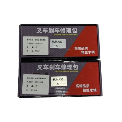 FD30 HELI HANGCHA CPC D 30-35フォークリフトホイールブレーキキット LH 24453-70401/ 24453-7041XLB