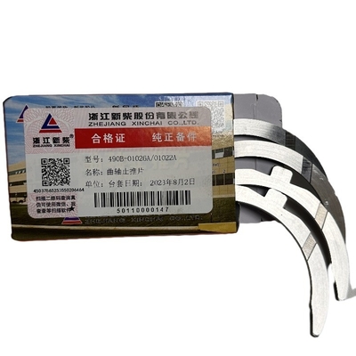 Xinchai A490BPG 490BPG C490BPG フォークリフト部品 OEM 490B-01022/01026 向け トルストウォッシャーセット