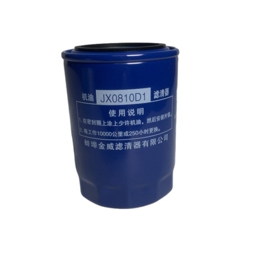 フォークリフトオイルフィルター JX0810D1 1408502610101 JX0810Y JX85100C 485/490/495エンジン
