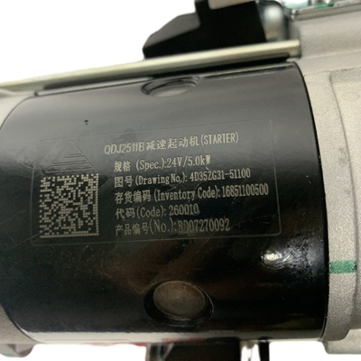 QDJ2511B フォークリフト スタートモーター XINCHAI 4D35ZG31 ディーゼルエンジン