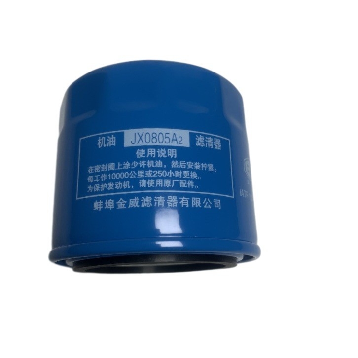 フォークリフト部品 油濾過器 JX0805A2 YQX30-0300 YBS5.904 Y30H-07010 トランスミッション用