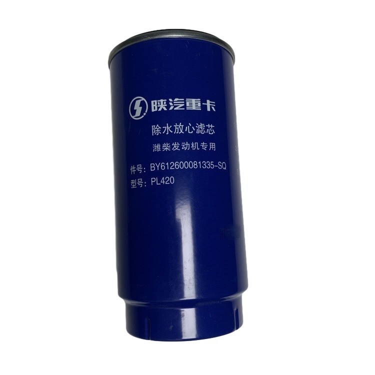 WEICHAI WP10 エンジン燃料フィルター 612600081335 PL420 最大エンジンパフォーマンス